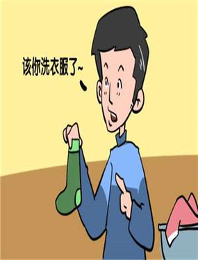《大心脏》漫画封面图 - tl漫画