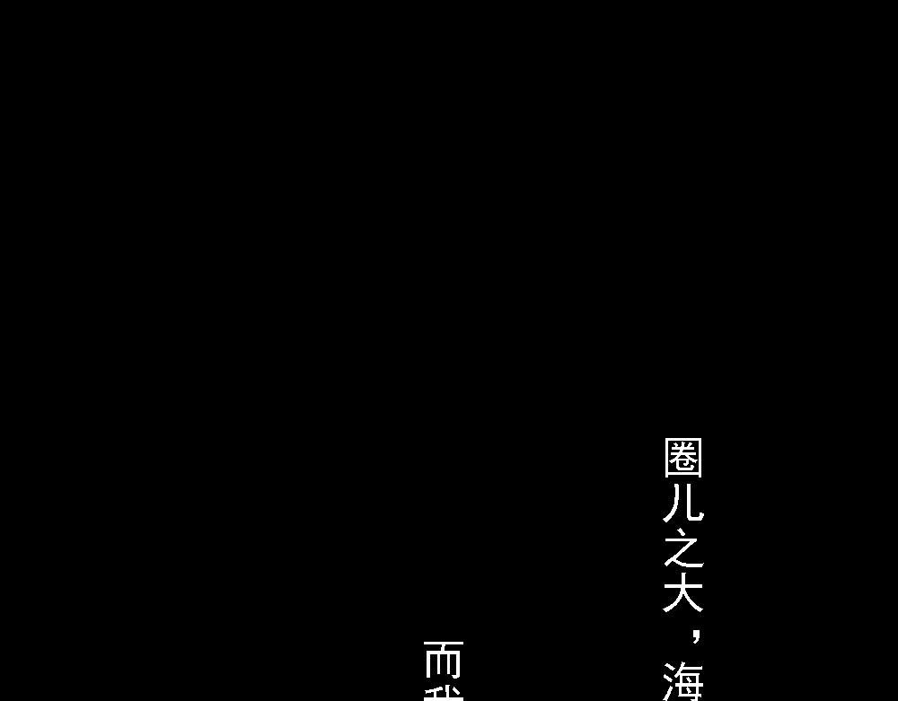 《嗨，仔》明灯 第1页
