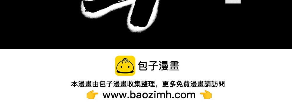 《嗨，仔》明灯 第25页