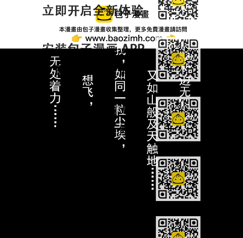 《嗨，仔》明灯 第2页