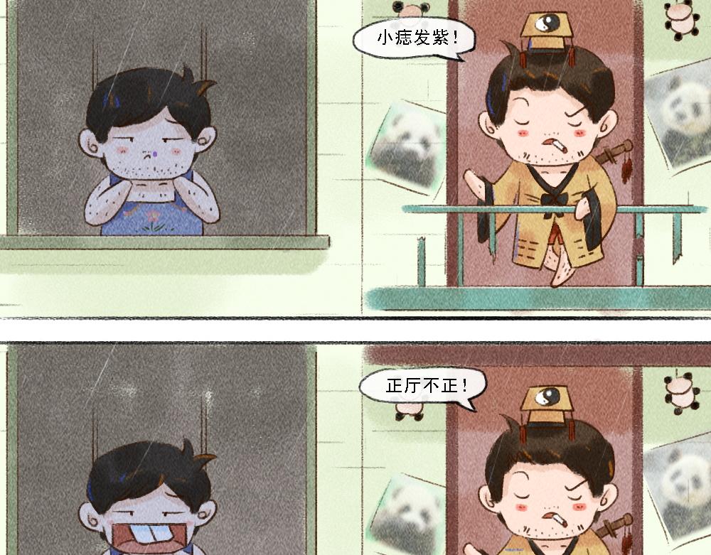 《嗨，仔》明灯 第7页