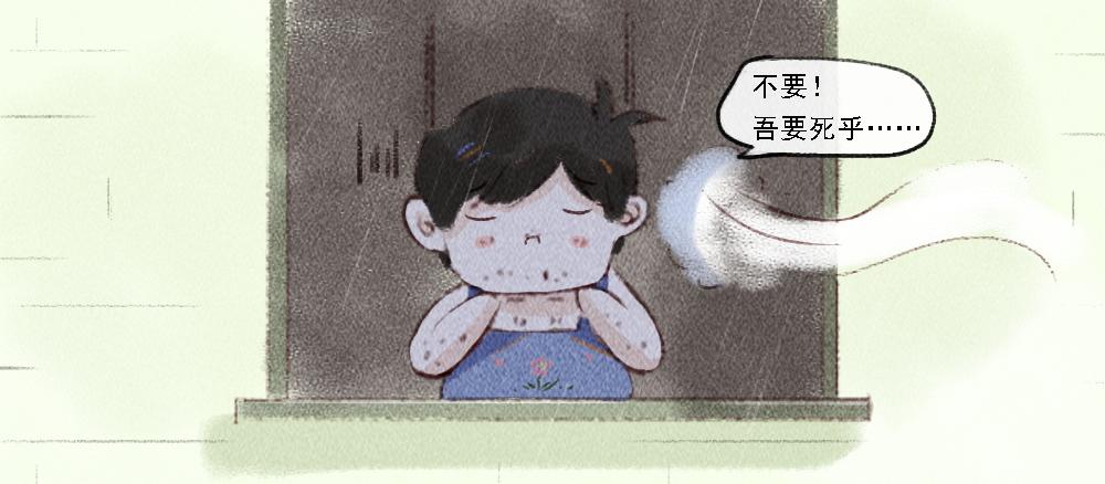 《嗨，仔》归宿 第12页