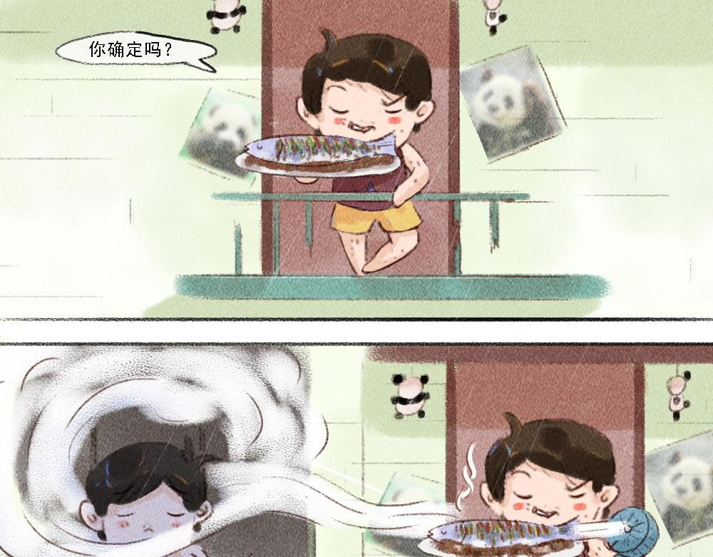 《嗨，仔》归宿 第16页