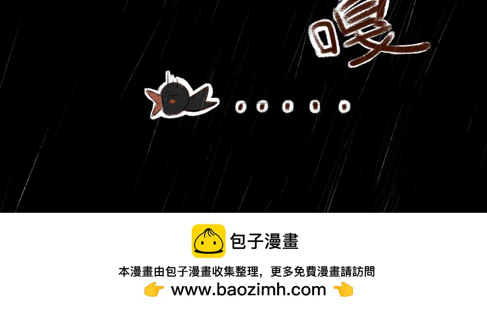 《嗨，仔》归宿 第18页