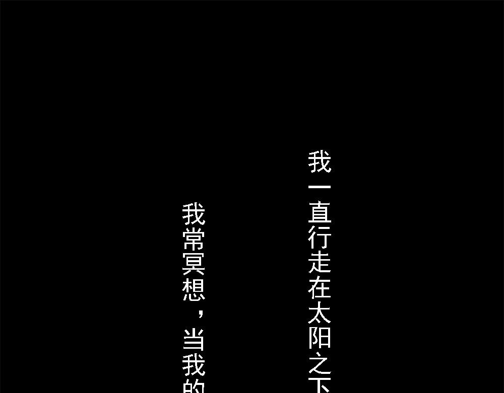 《嗨，仔》归宿 第1页