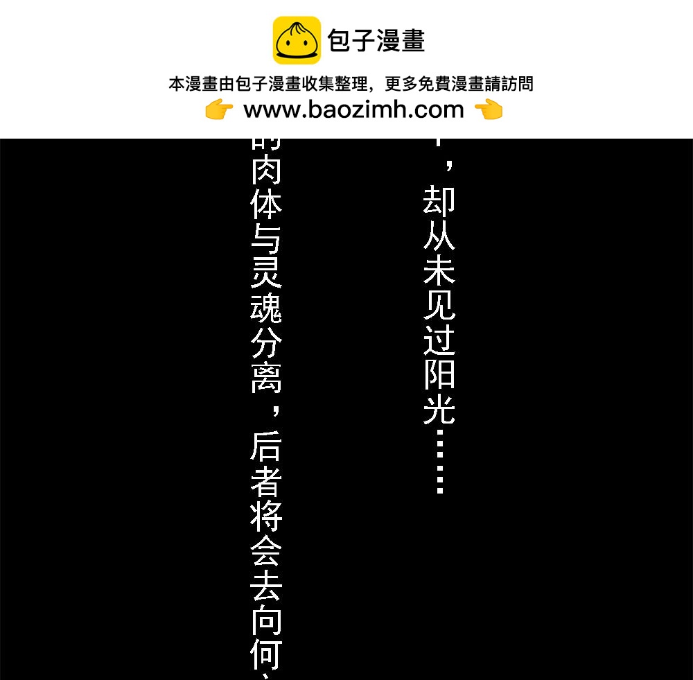 《嗨，仔》归宿 第2页