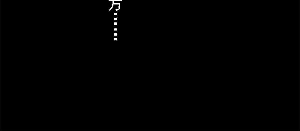 《嗨，仔》归宿 第3页