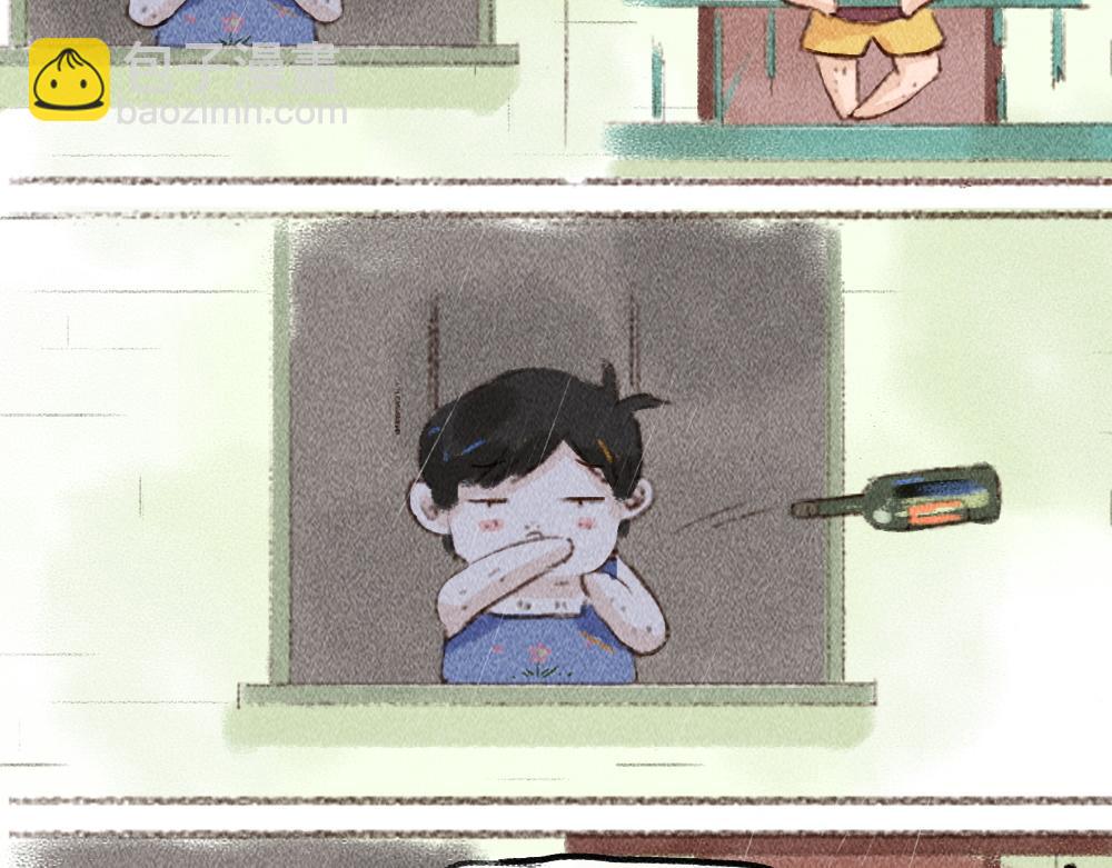 《嗨，仔》归宿 第5页