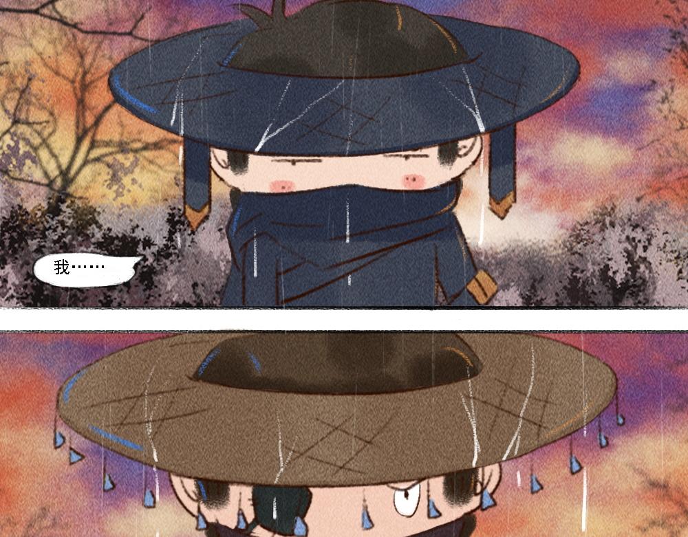 《嗨，仔》结局 第16页