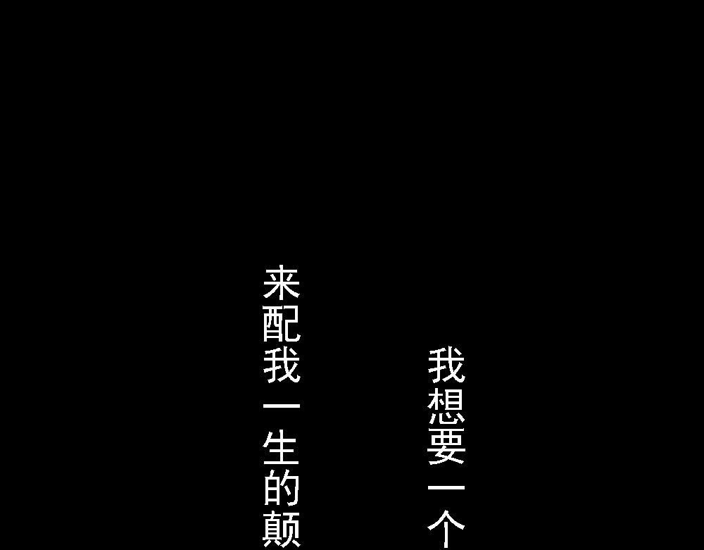 《嗨，仔》结局 第19页