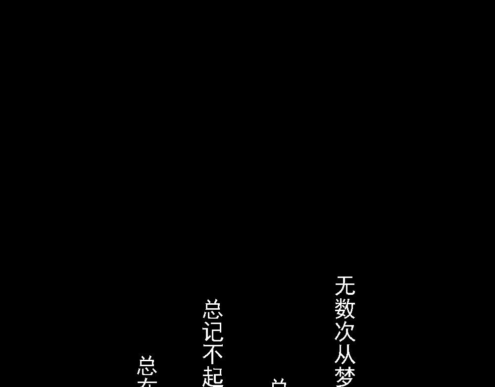 《嗨，仔》结局 第1页