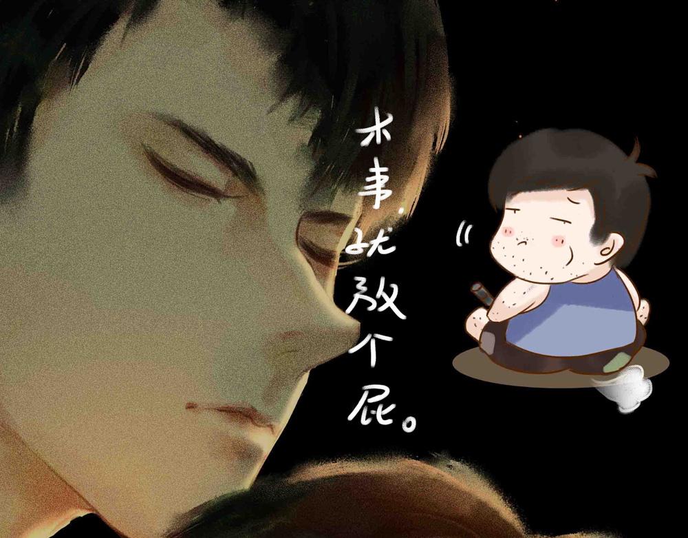 《嗨，仔》结局 第22页