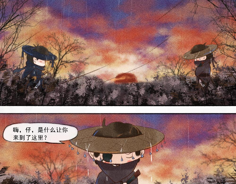 《嗨，仔》结局 第4页