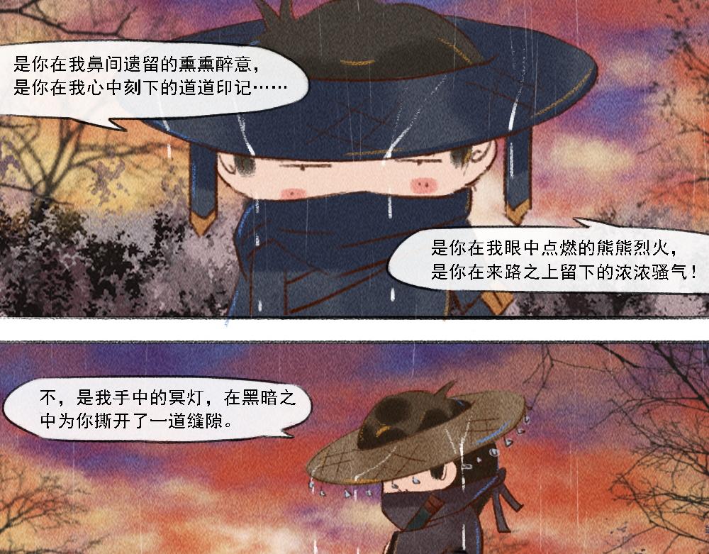 《嗨，仔》结局 第7页