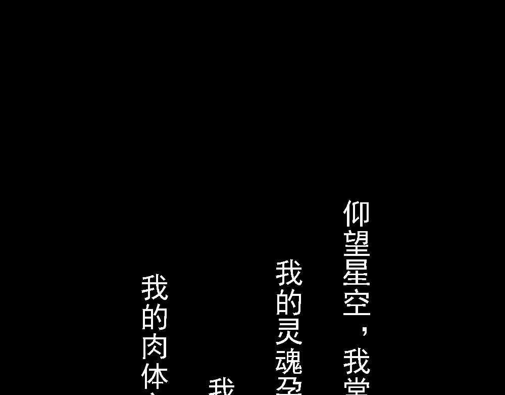 《嗨，仔》探索 第1页