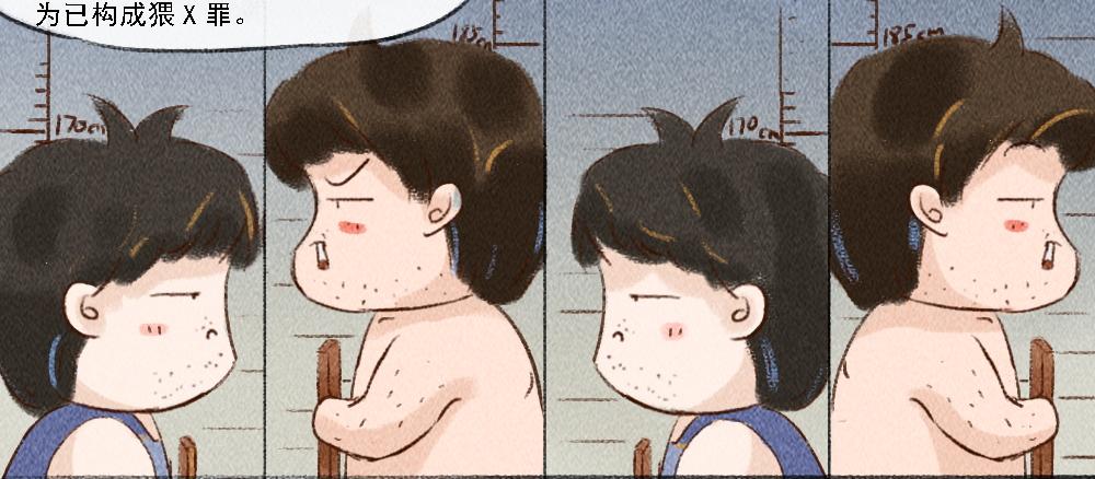 《嗨，仔》探索 第24页