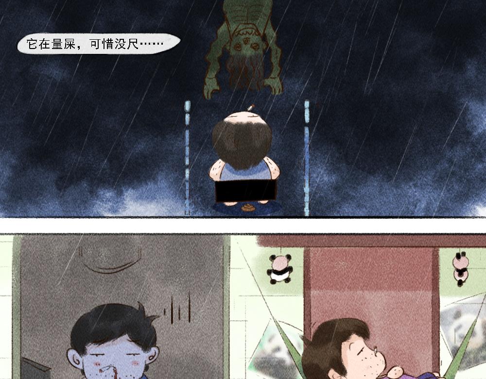 《嗨，仔》存在 第10页