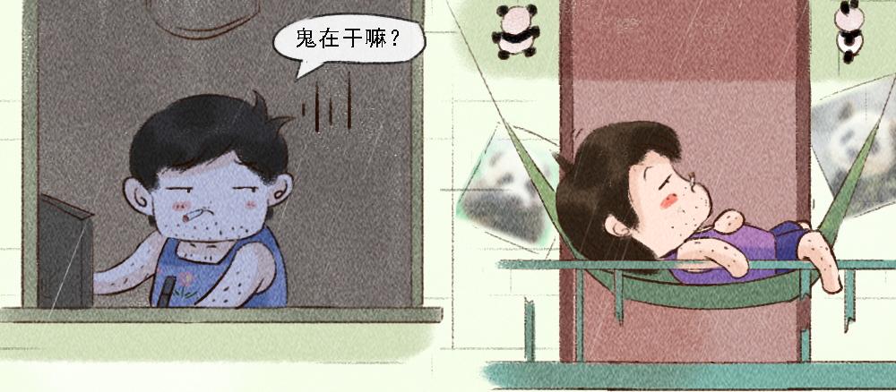 《嗨，仔》存在 第9页