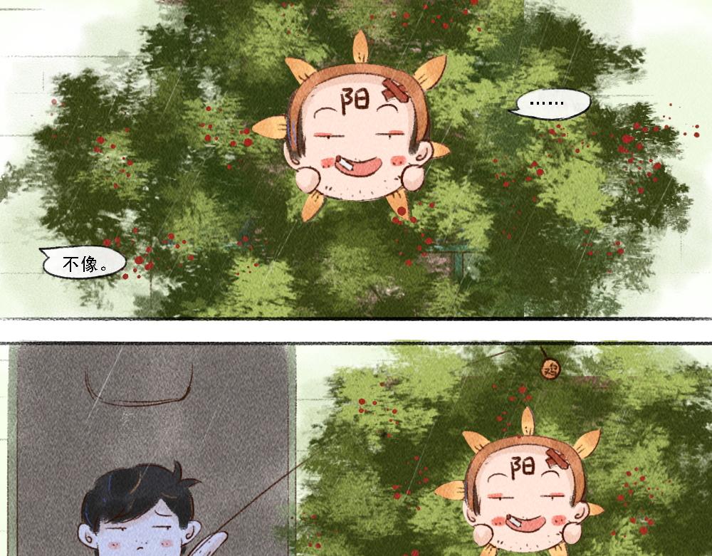 《嗨，仔》遗忘 第16页