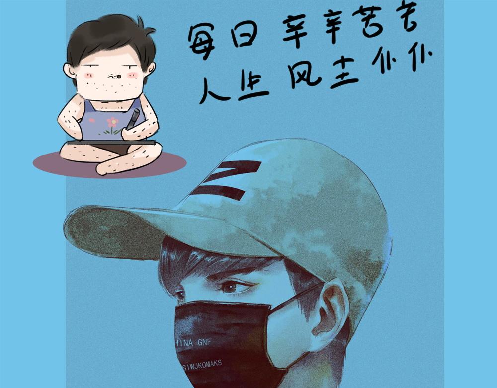 《嗨，仔》说过的 第19页