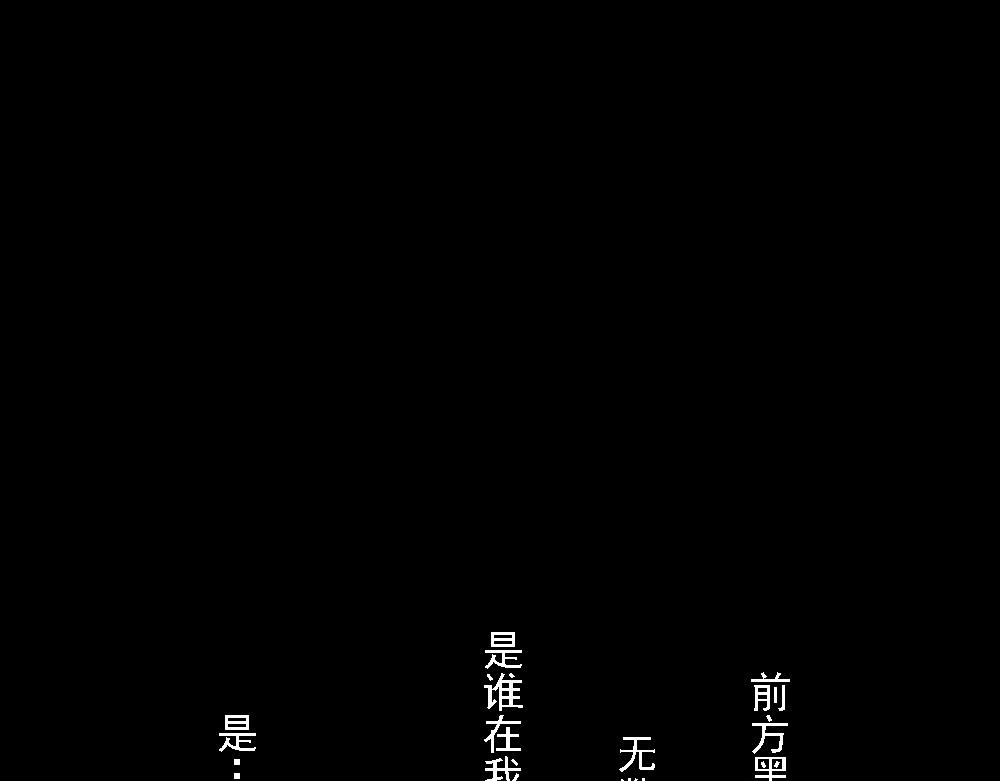 《嗨，仔》说过的 第1页