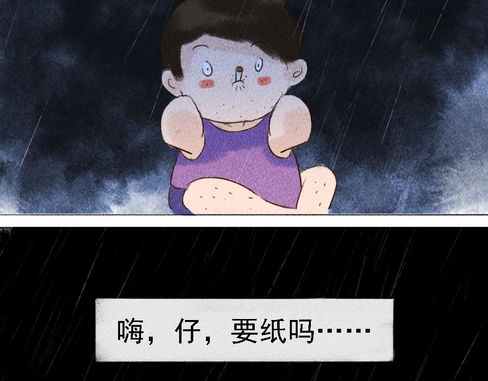 《嗨，仔》存在 第19页