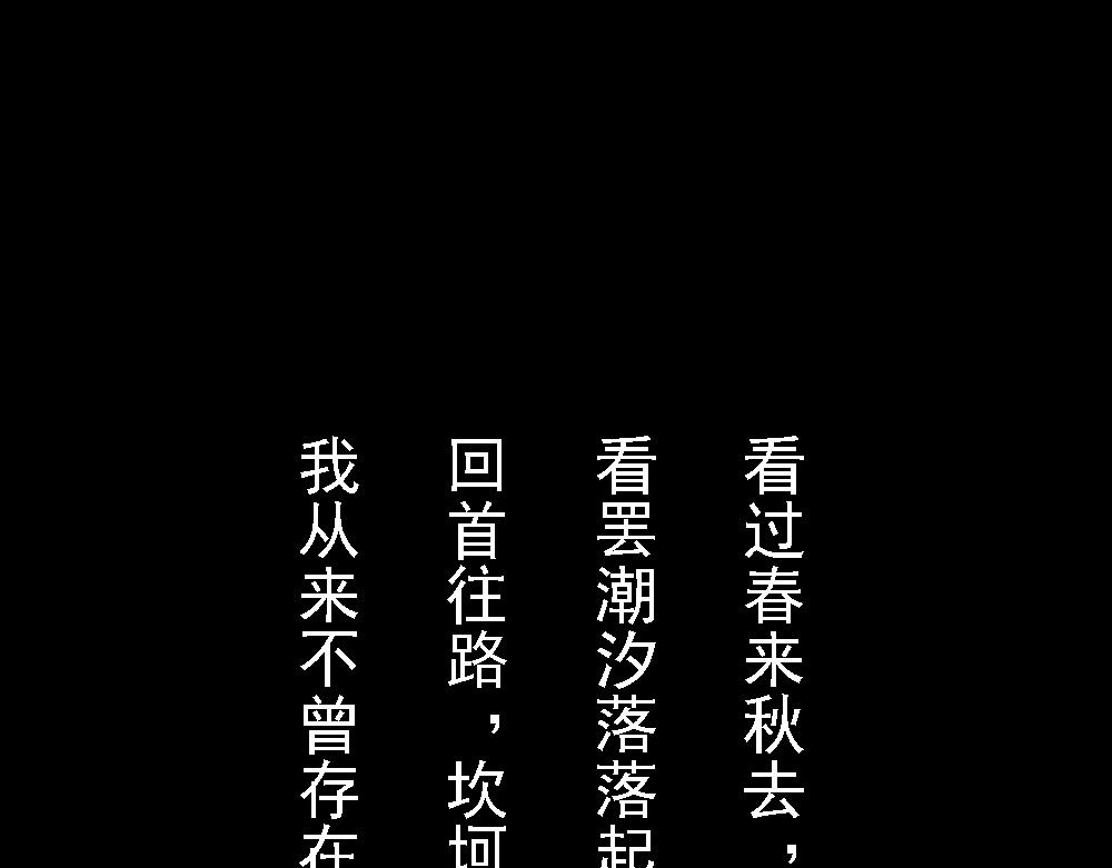 《嗨，仔》存在 第1页
