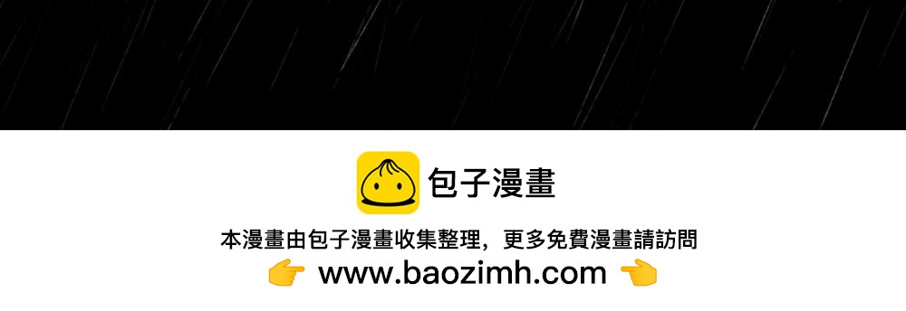 《嗨，仔》存在 第20页