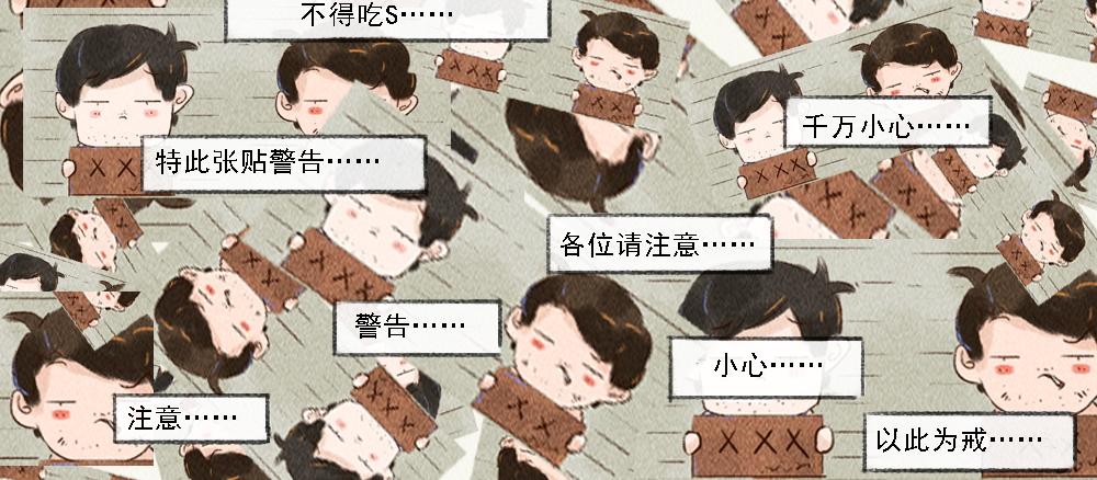 《嗨，仔》说过的 第12页