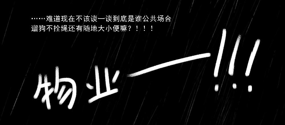 《嗨，仔》说过的 第18页