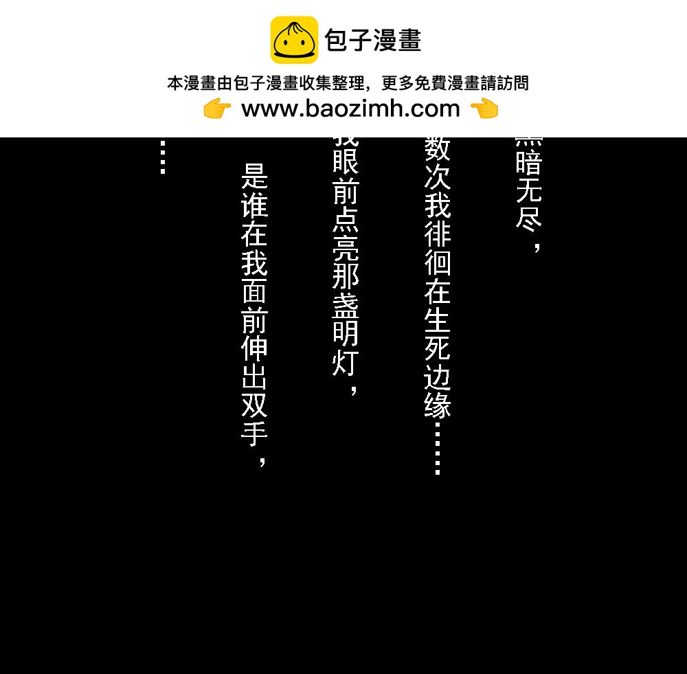 《嗨，仔》说过的 第2页