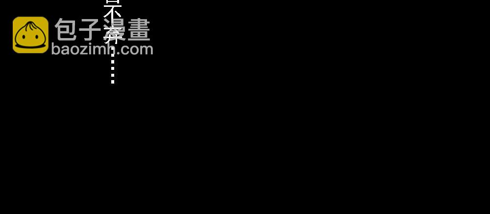 《嗨，仔》遗忘 第3页
