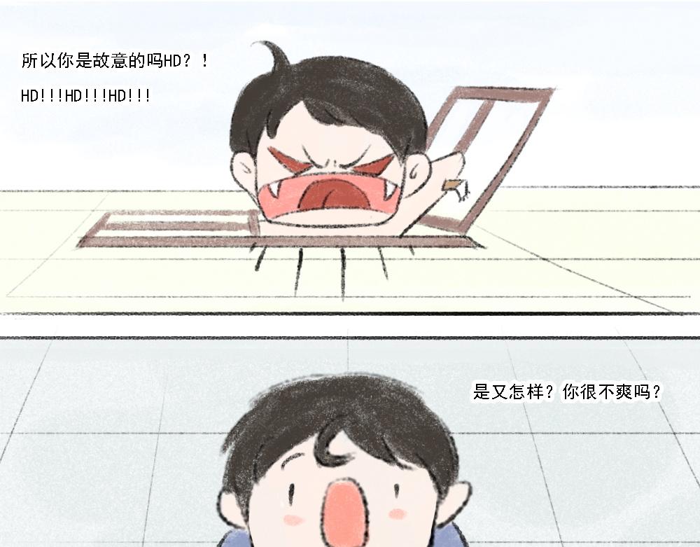 《嗨，仔》小崽 第12页