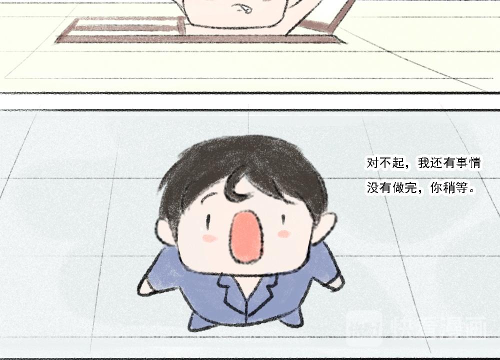 《嗨，仔》小崽 第15页