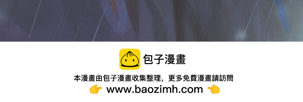 《嗨，仔》小崽 第26页