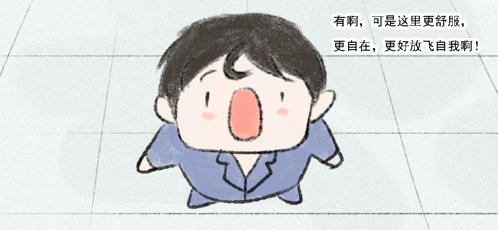 《嗨，仔》小崽 第5页