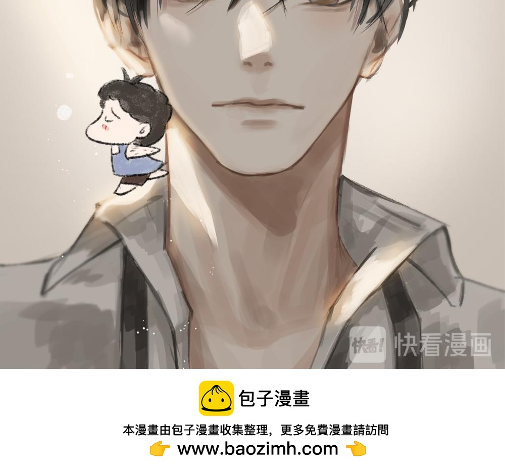 《嗨，仔》报仇 第26页