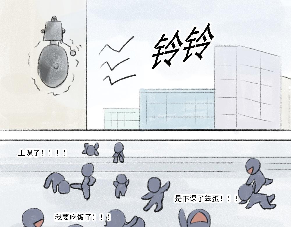 《嗨，仔》小崽 第1页