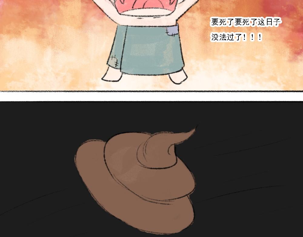 《嗨，仔》小崽 第21页