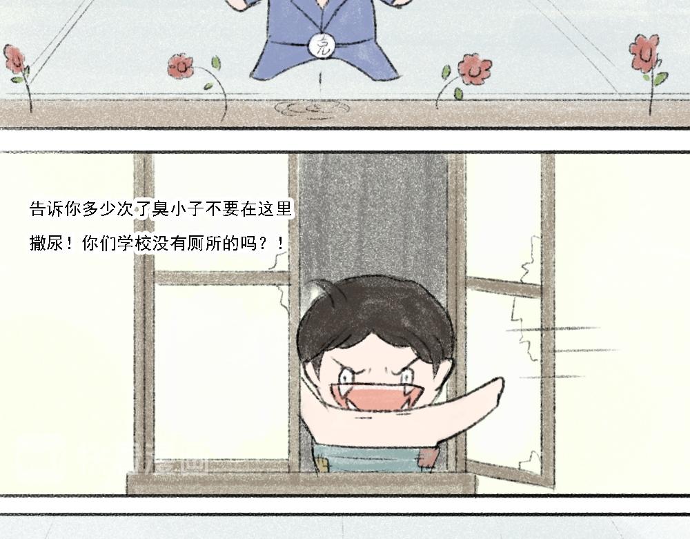 《嗨，仔》小崽 第4页