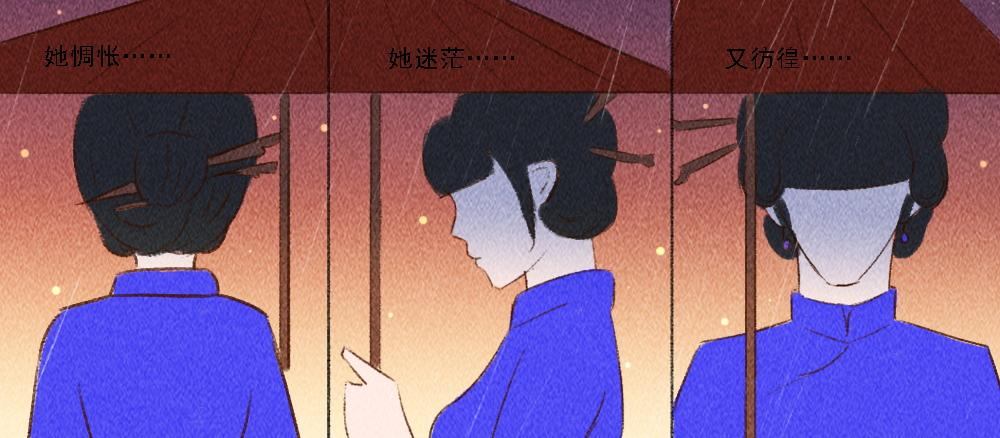 《嗨，仔》相逢 第21页