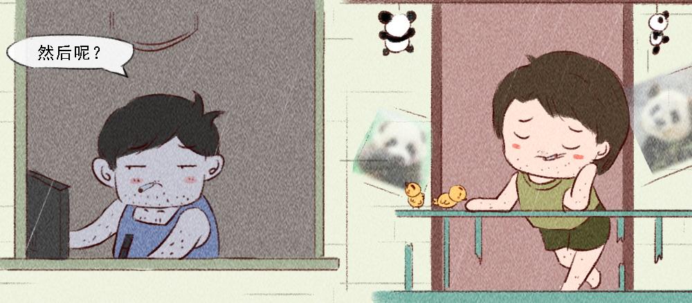 《嗨，仔》相逢 第6页