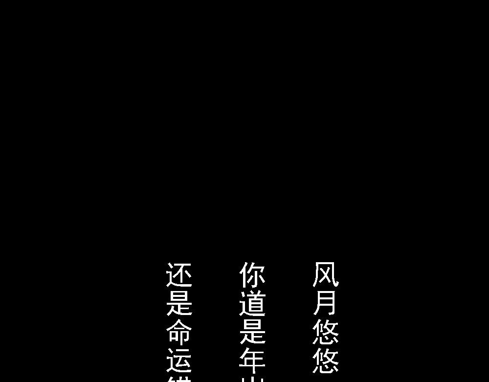 《嗨，仔》相逢 第1页