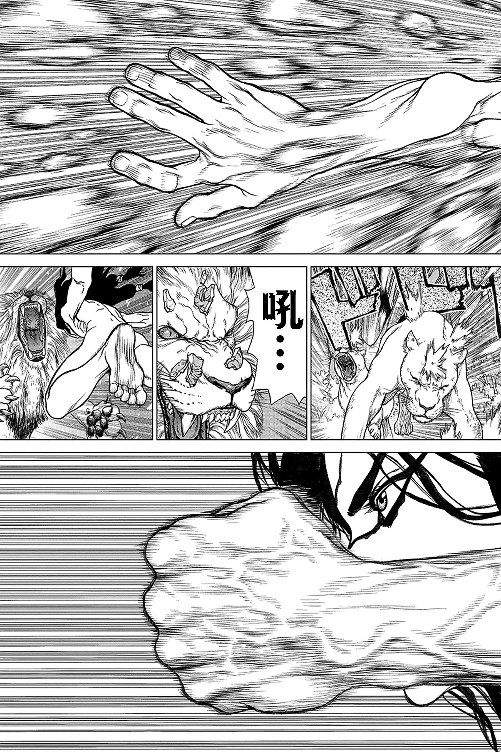 《Dr.STONE》第3话 KING OF THE 第19页
