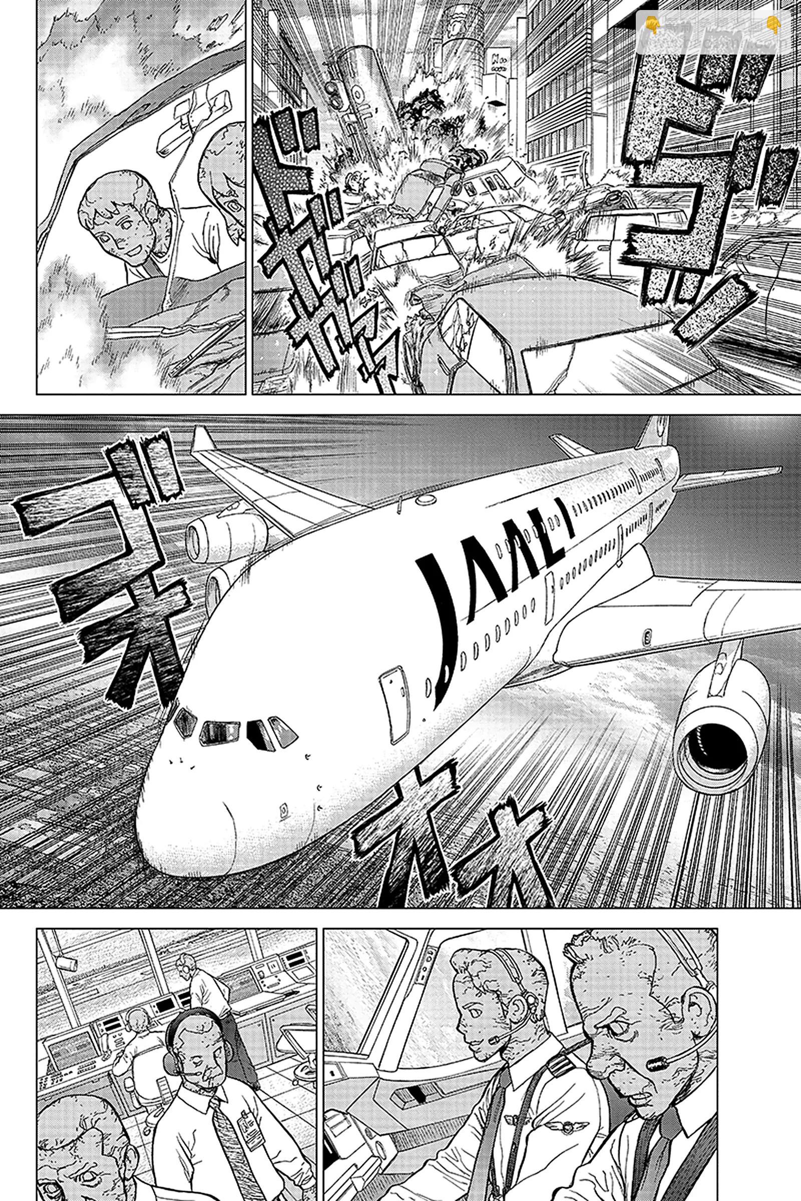 《Dr.STONE》第1话 STONE WORLD 第19页