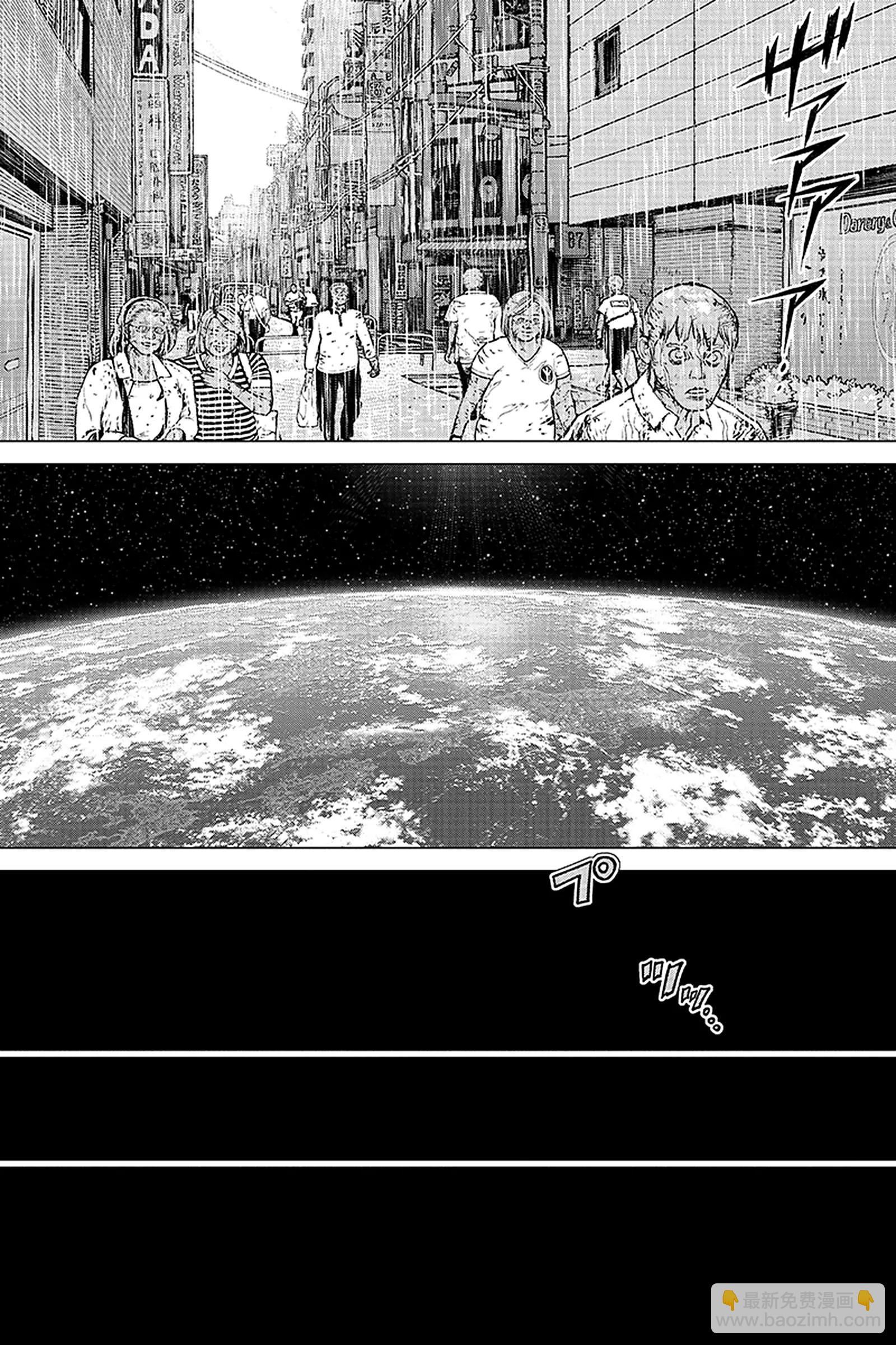 《Dr.STONE》第1话 STONE WORLD 第22页