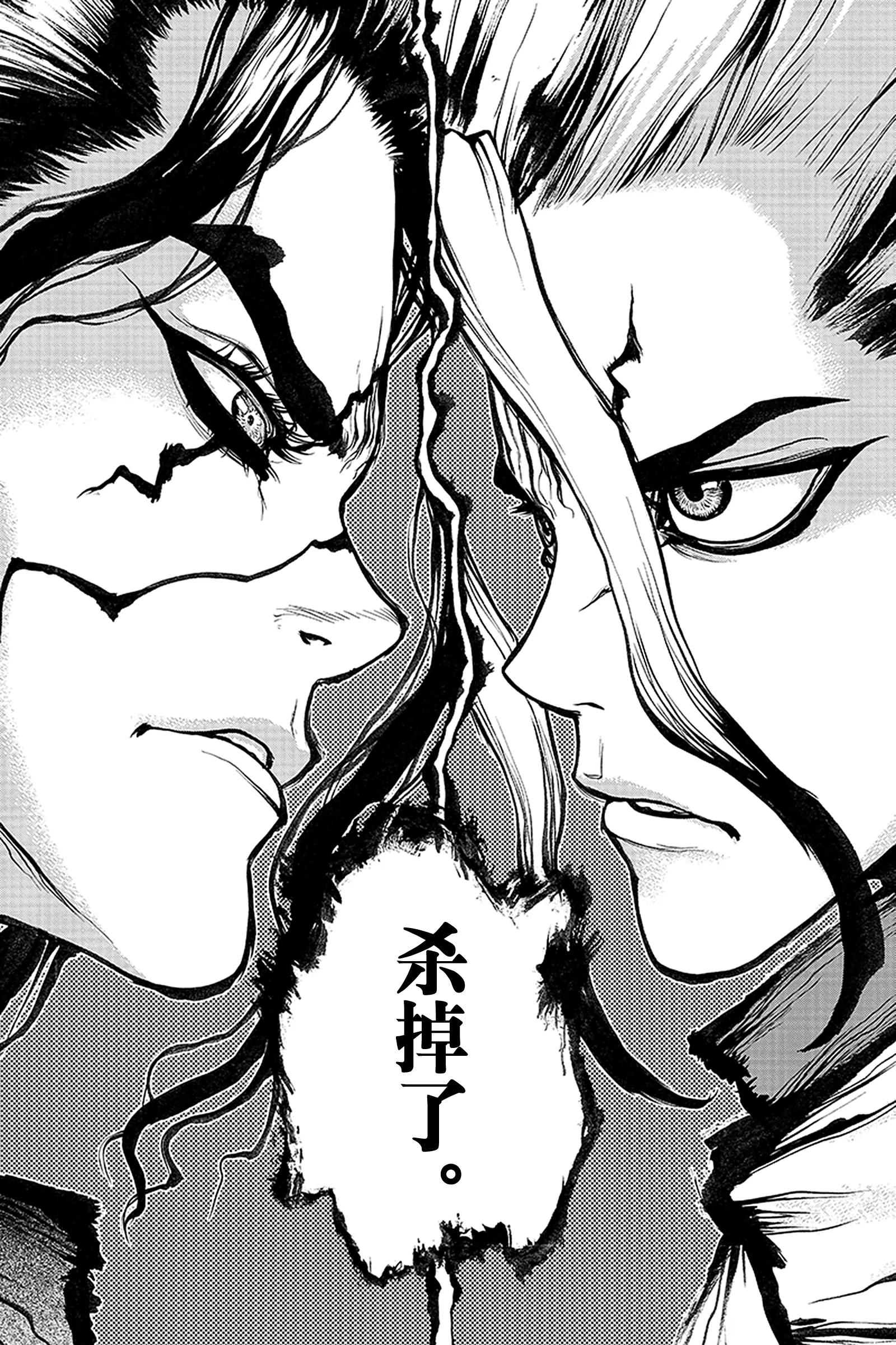 《Dr.STONE》第8话 燃起狼烟 第19页