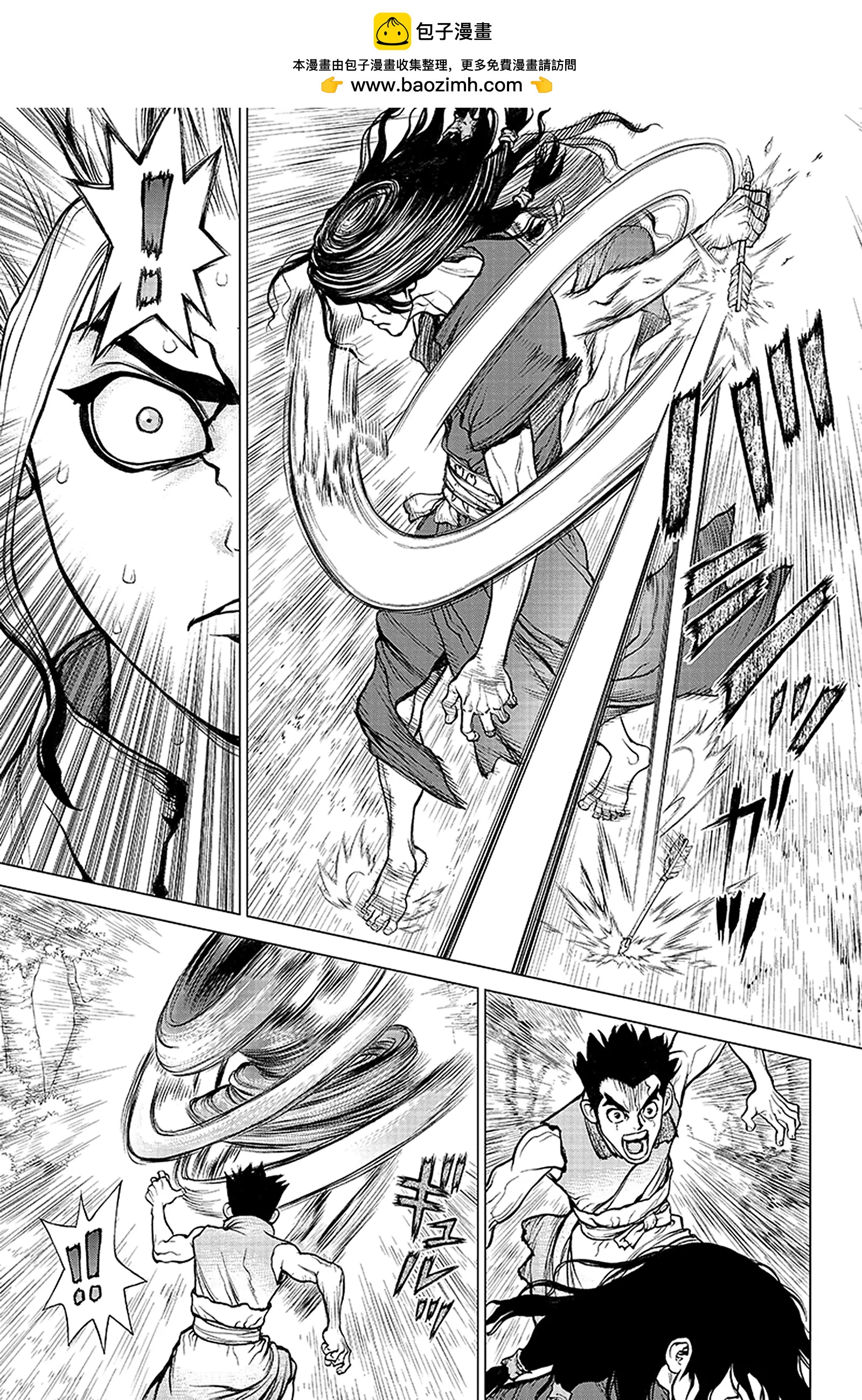 《Dr.STONE》第6话 大树VS司 第9页