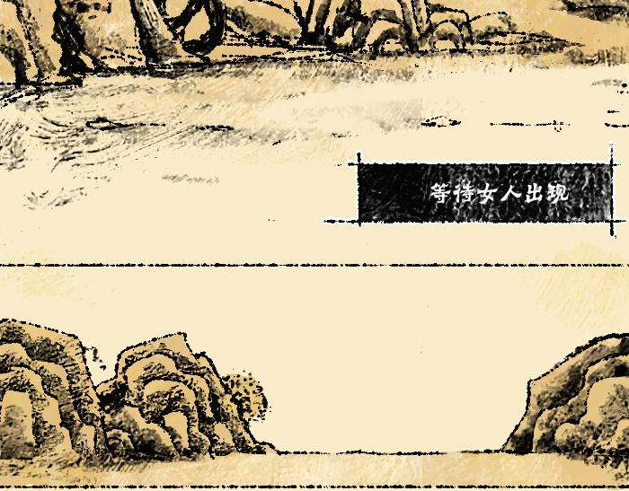 《浮游之物》第一话狐 第20页