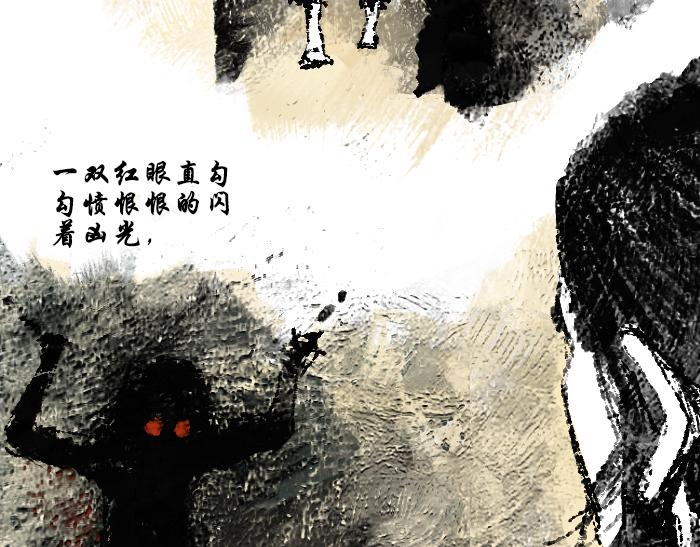 《浮游之物》第二话犭 第29页
